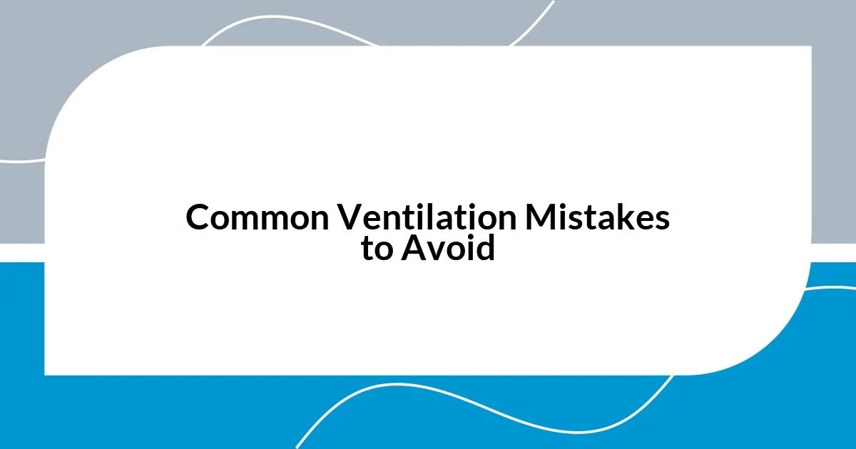 Common Ventilation Mistakes to Avoid