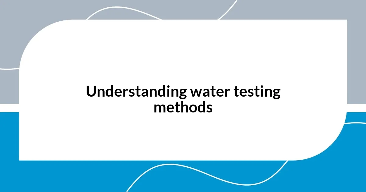 Understanding water testing methods
